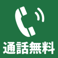 0120-529-192